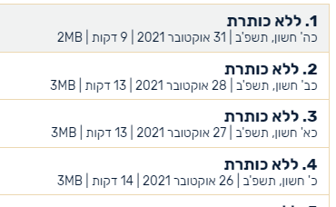 1635742836889.png