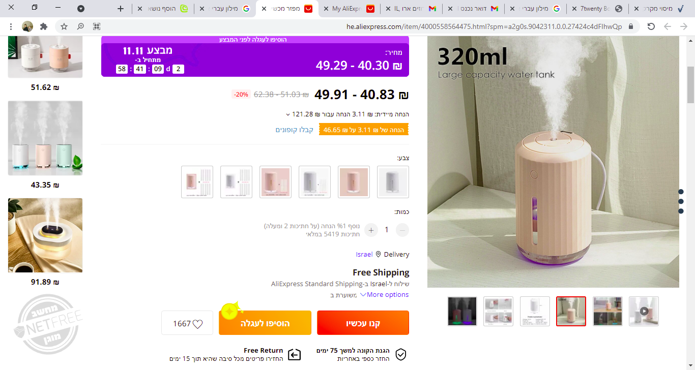 1636409895870.png