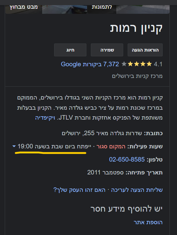 1638534003743.png
