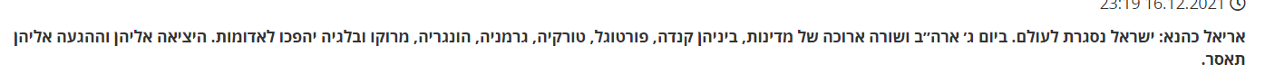 1639694173546.png