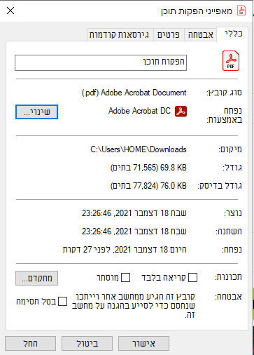 1639864469966.png