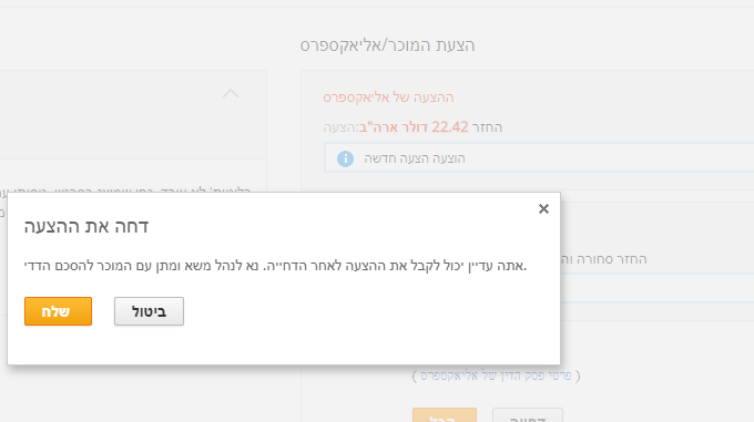 1639942859978.png