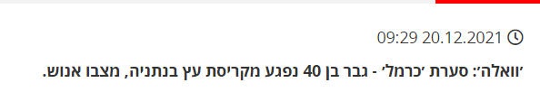 1639985666113.png