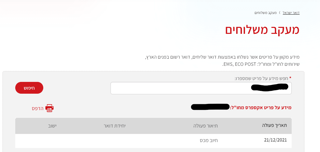 1640079629304.png