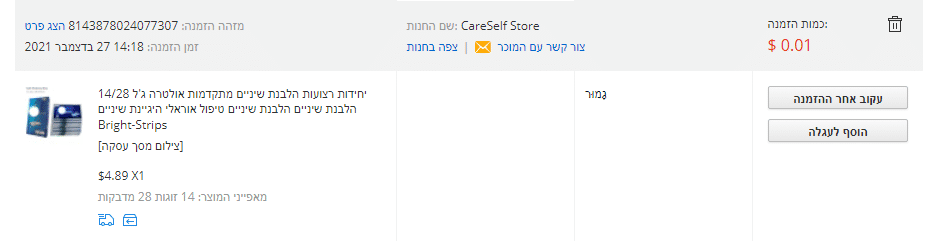 1640645453482.png