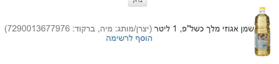 1649612358175.png