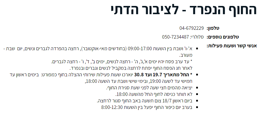 1650354232502.png