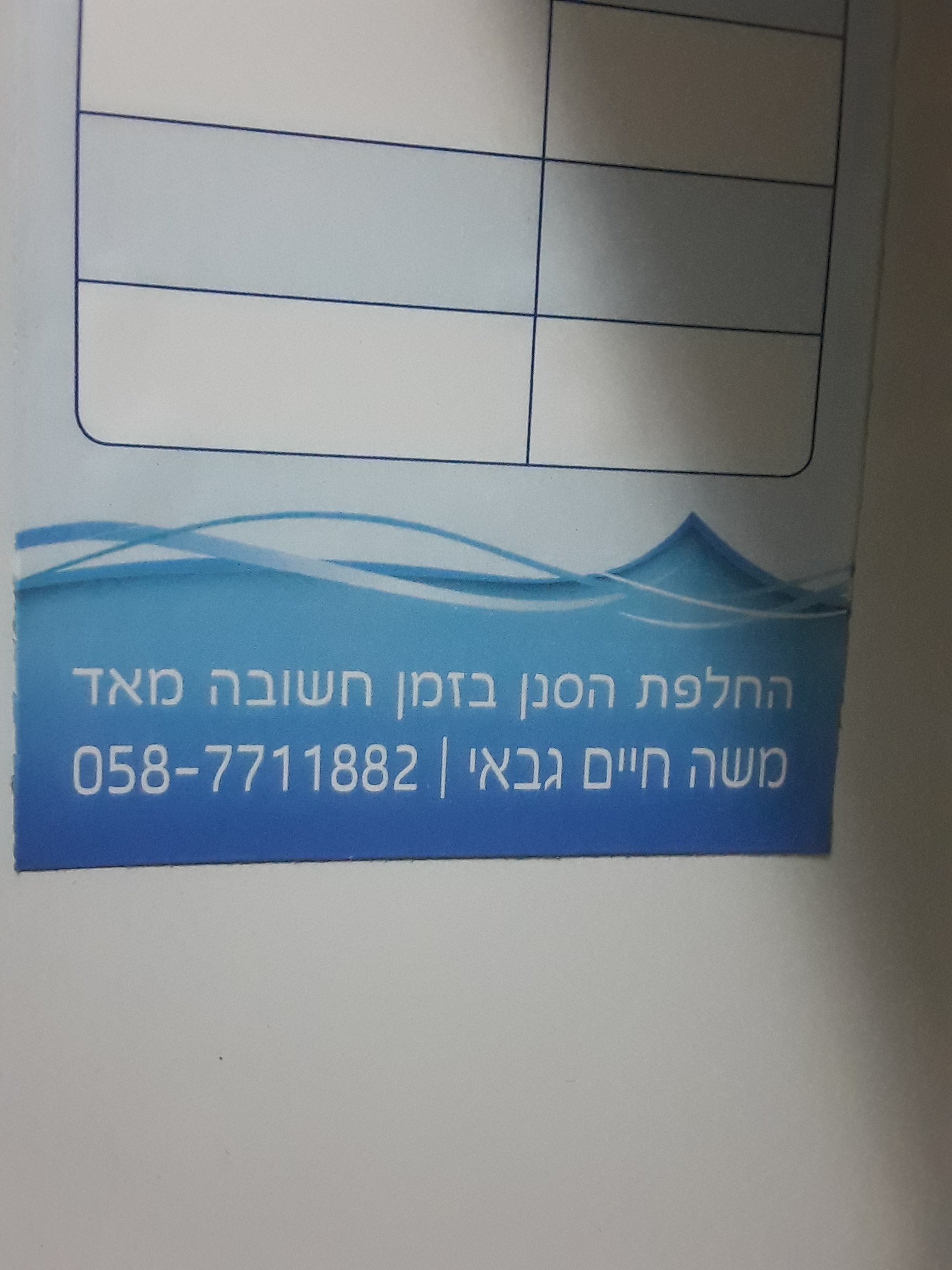 16513584362796418146001458622845.jpg
