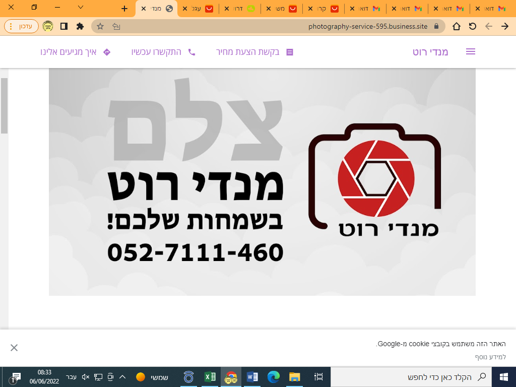 1654493635639.png