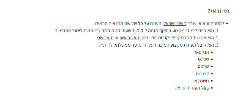 1654769490899.png