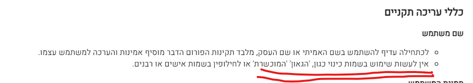 1657556892090.png