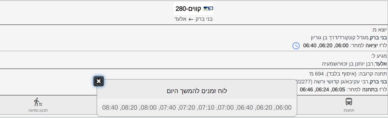 1658259519629.png