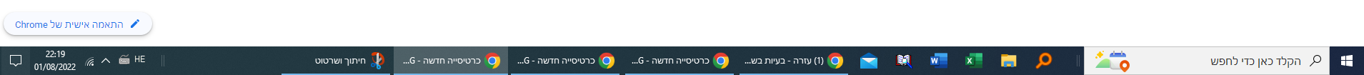 1659381574629.png