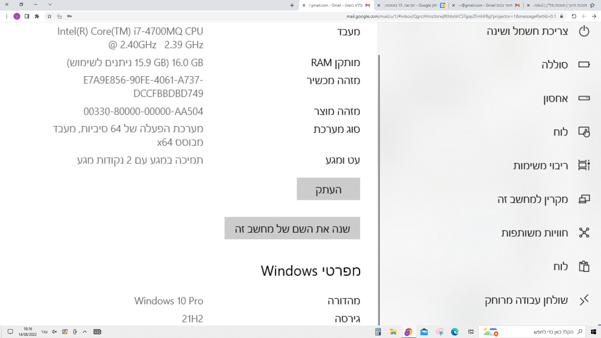 1660490315587.png