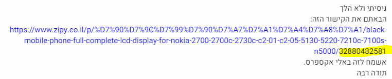1661710723529.png