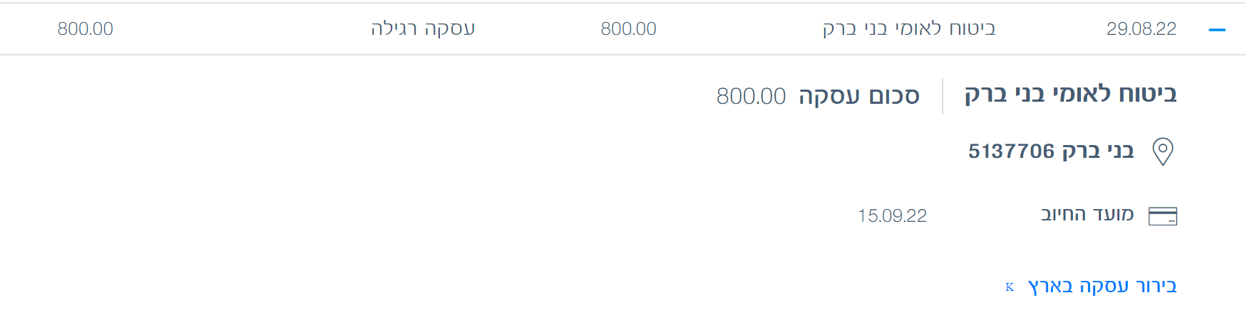 1662238190592.png