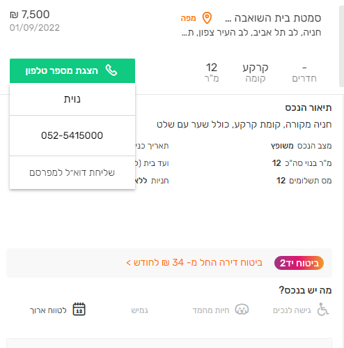 1662238576272.png
