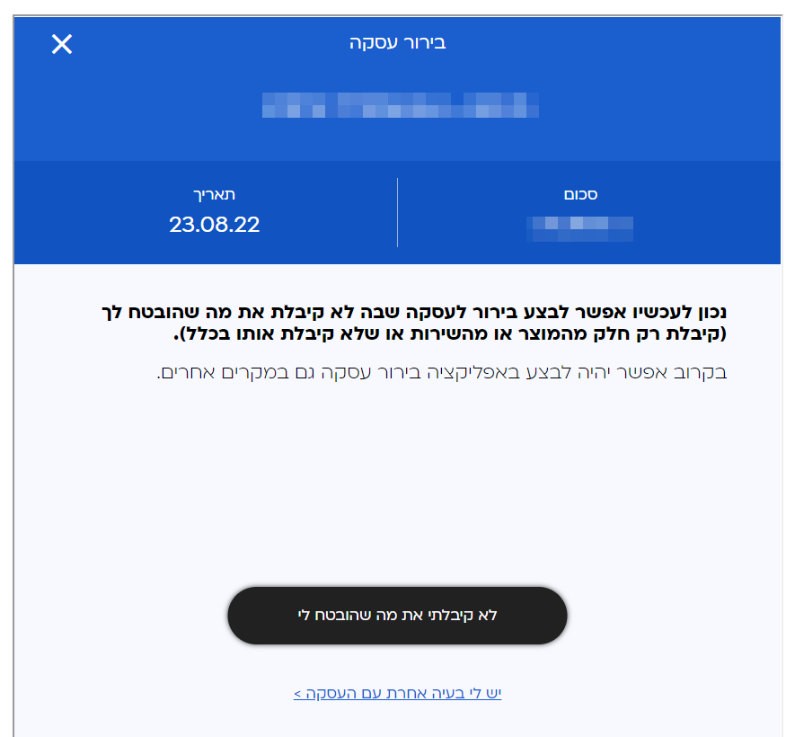 1662389168002.png