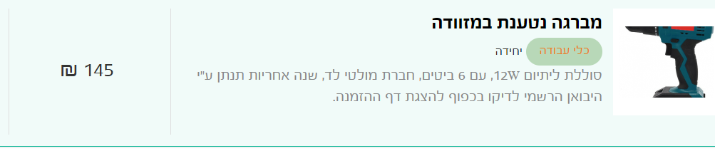 1662586141754.png