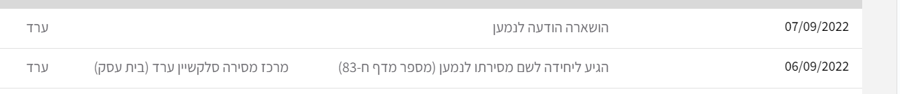 1662618047118.png
