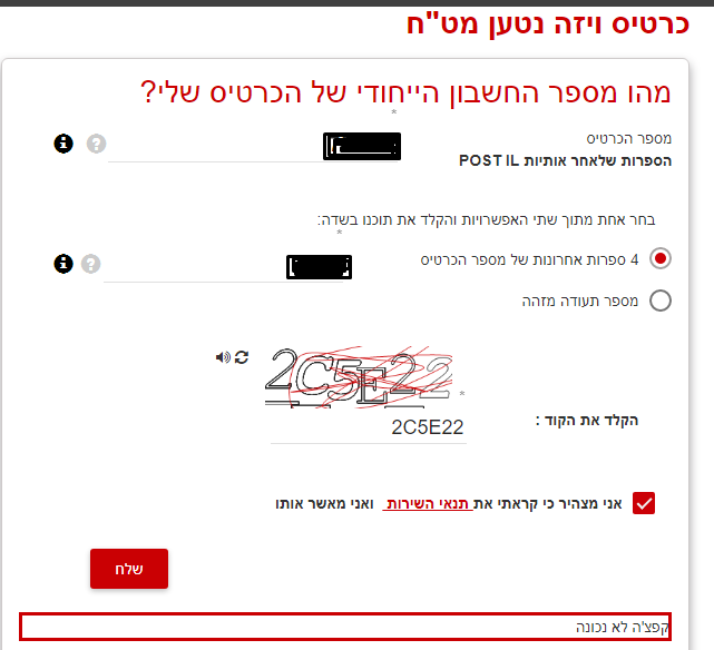 1663714986547.png