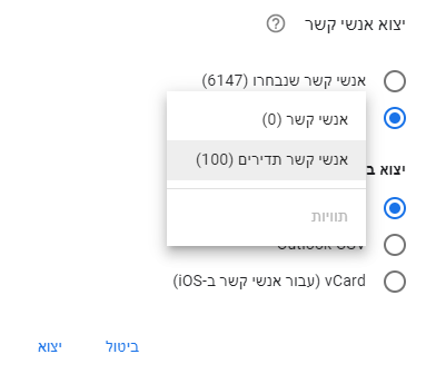 1670437255912.png