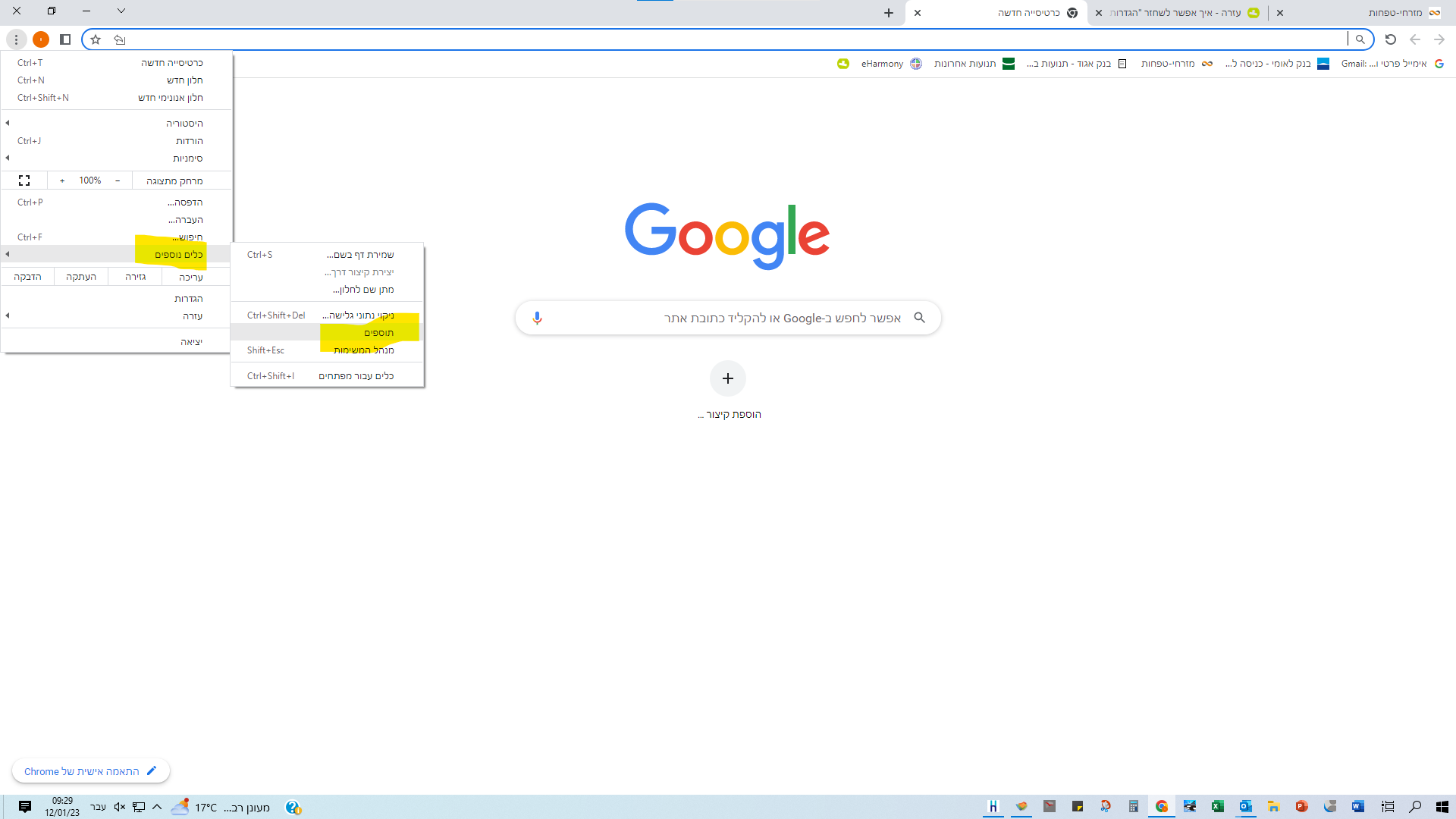 1673508605112.png