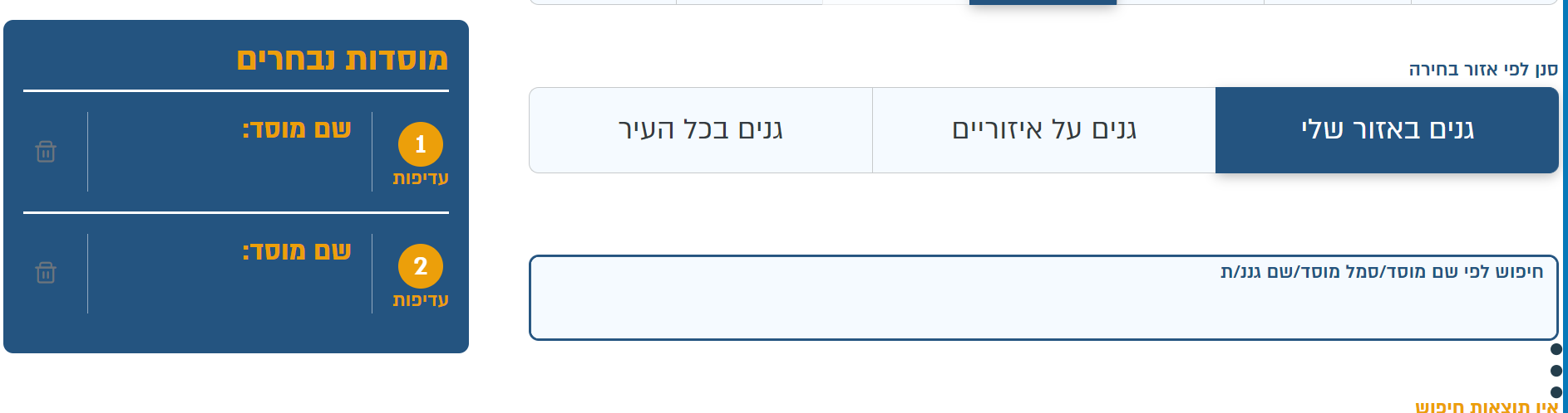 1675871862218.png