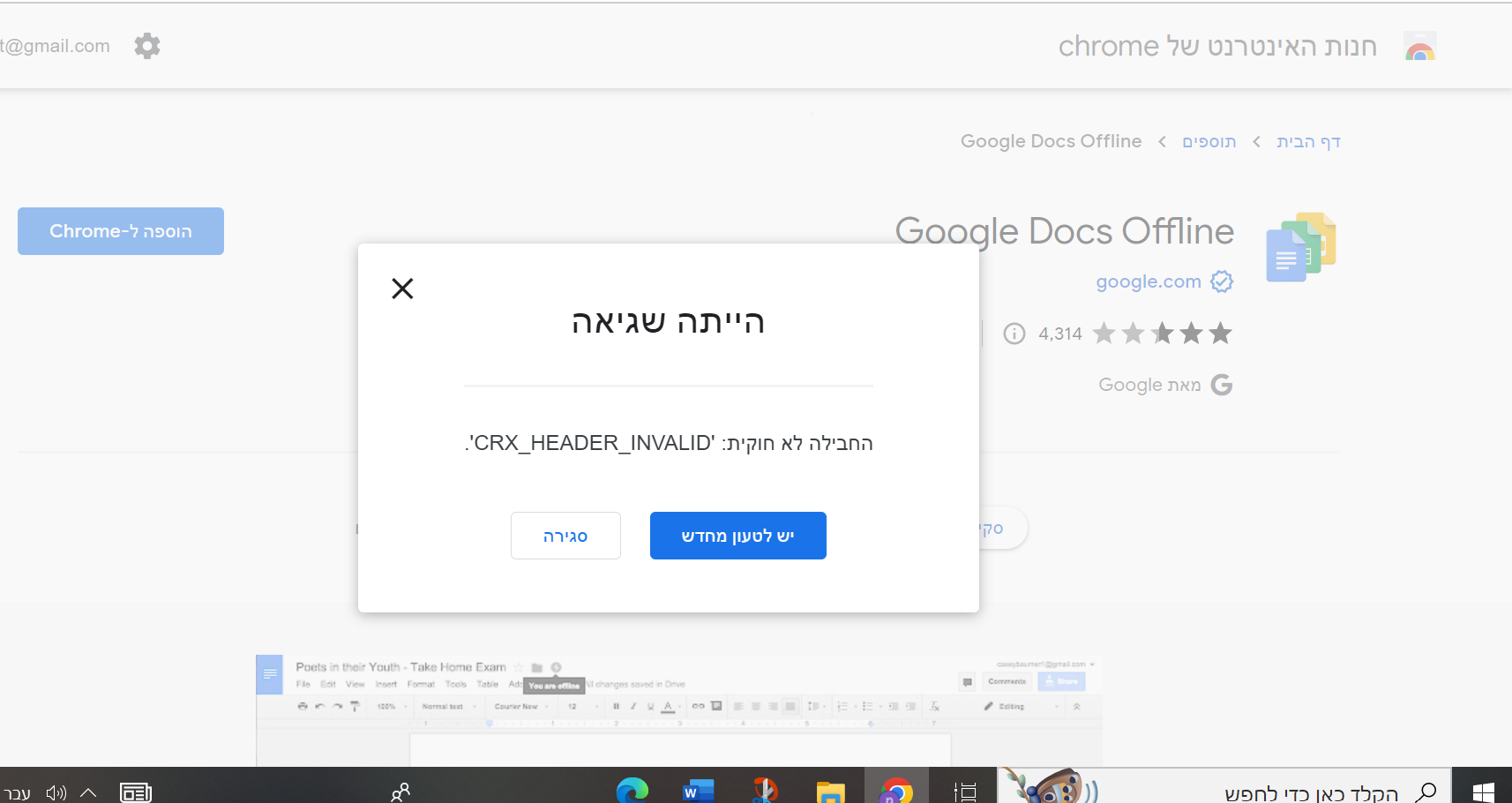 1676151448106.png