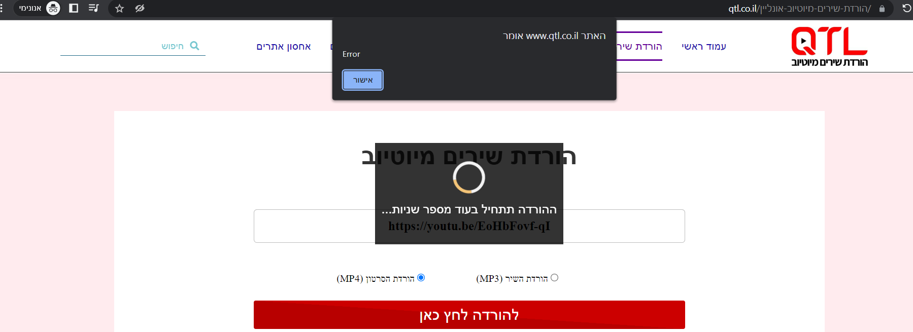 1676903575851.png