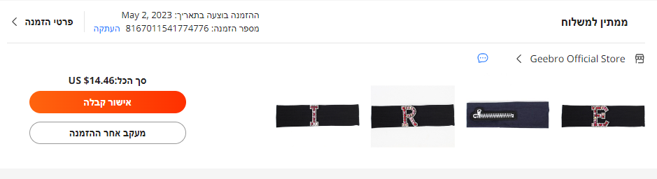 1684229569818.png