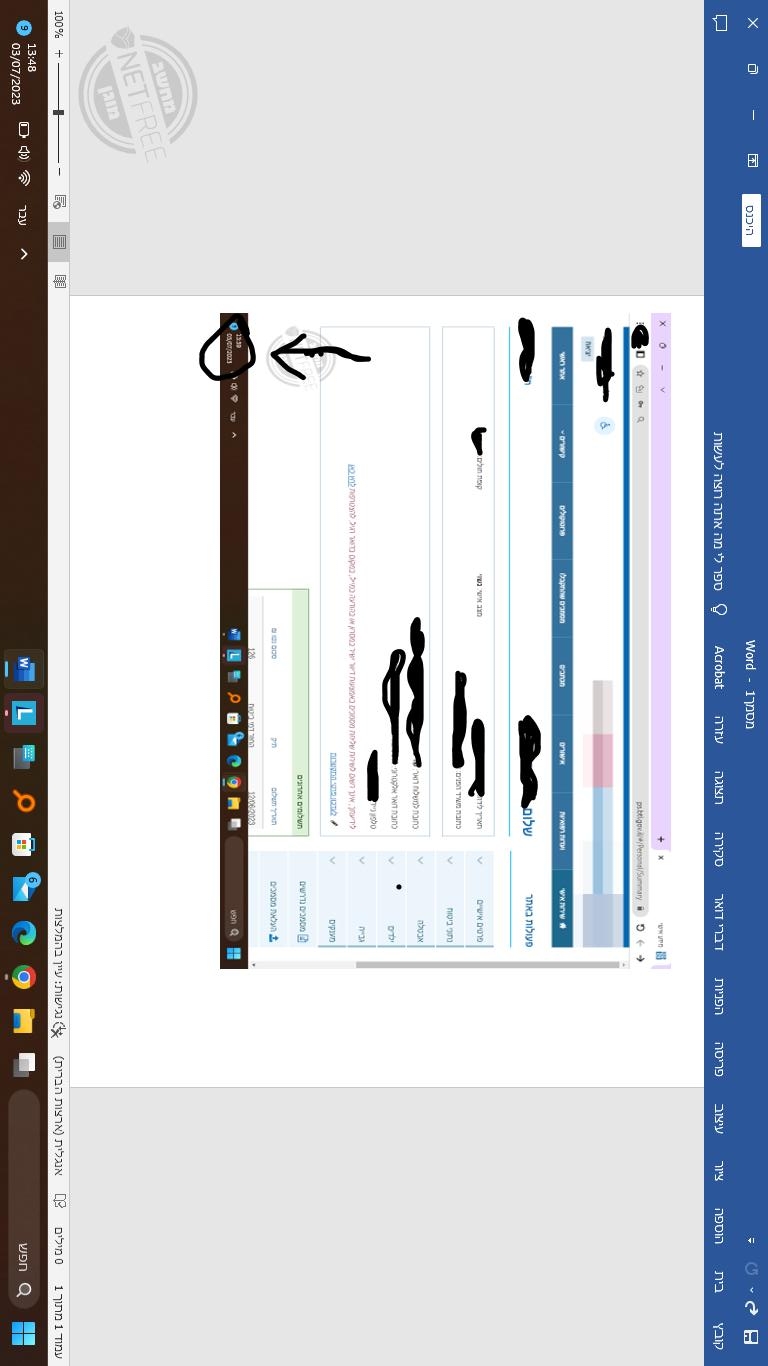 1688381343593.png