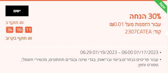 1689696882681.png