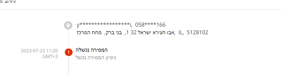1690133476209.png