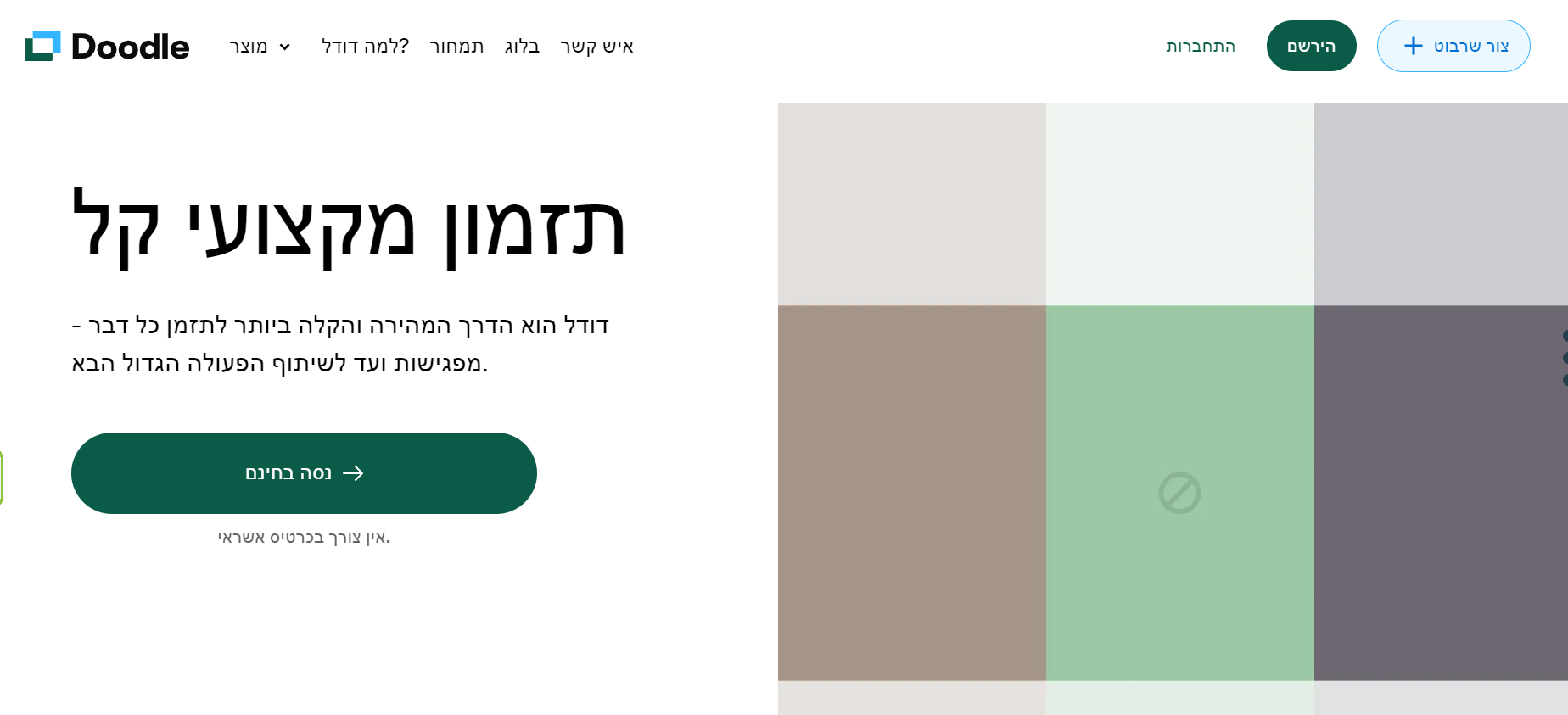 1690530412928.png