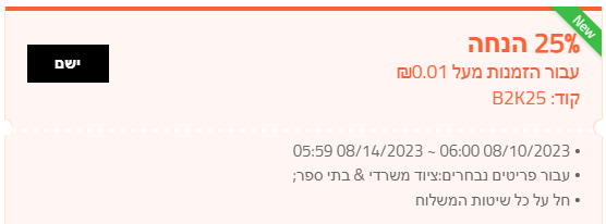 1691673747616.png
