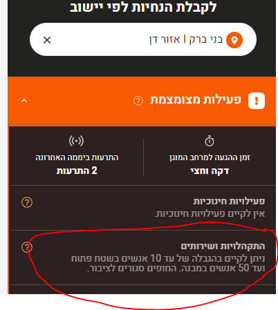 1696760511029.png