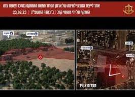 עזה - Page 3 of 21 - מקור ראשון