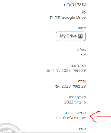 1698574985903.png