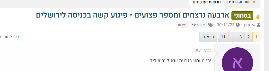 1702555742068.png