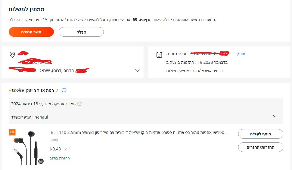 1703587173580.png