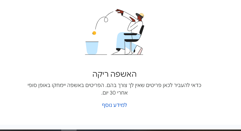 1705264672487.png