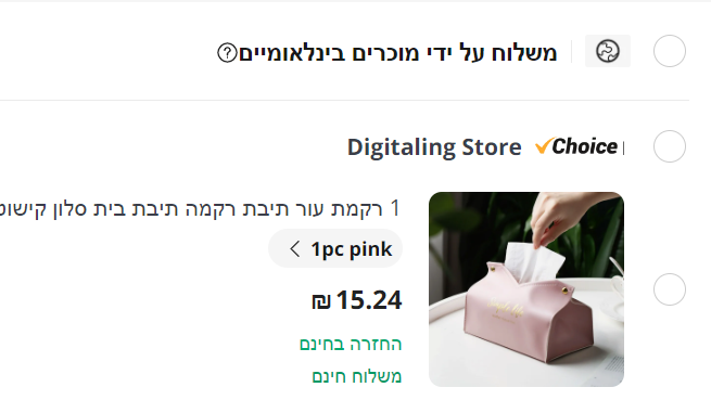 1705778742667.png