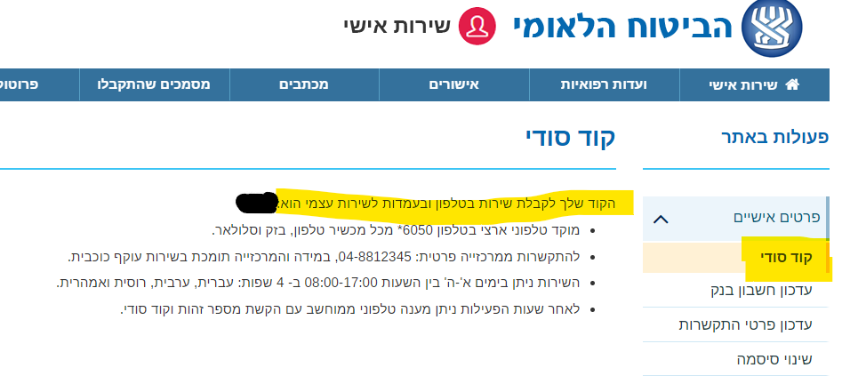 1706134068955.png