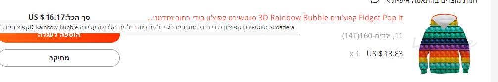 1707080188544.png