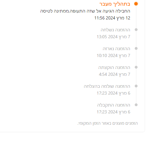 1710240495829.png