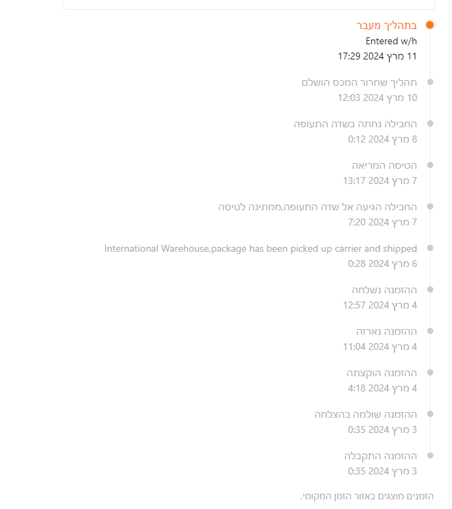 1710277776143.png