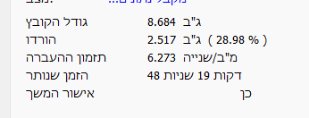 1711470250440.png