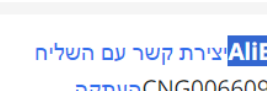 1720527937317.png