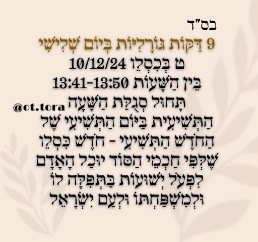 1733831547101.png